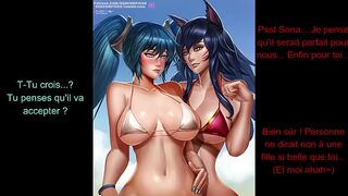 Joi Hentai - Pool Party Sona & Ahri