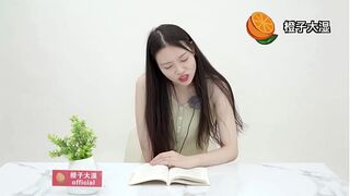 Qinglong Literature Saison 6 - chinese reading with vibrator